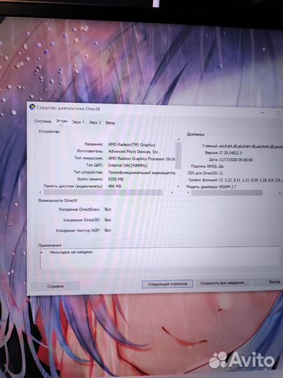 Xiaomi redmibook pro 15 / R7 5800H /16 Гб/ 3.2k