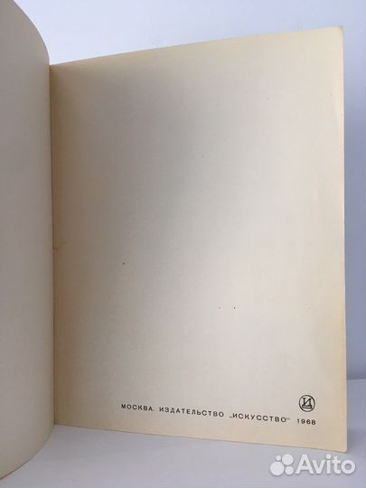 Шаржи «Это я », Кукрыниксы, 1968