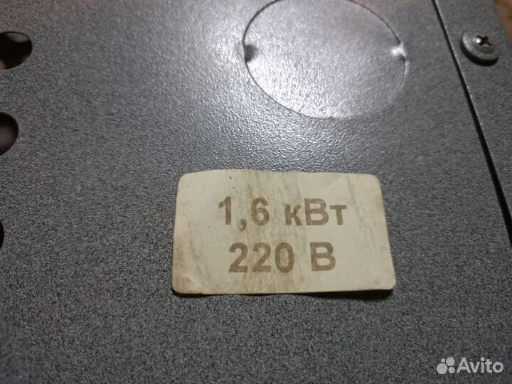 Обогреватель электрический