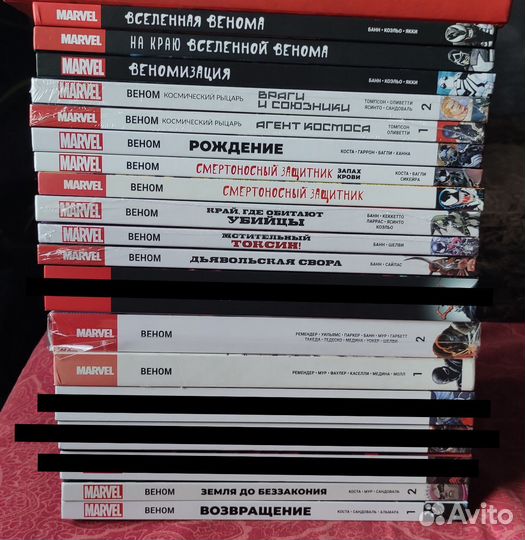 Веном комиксы комплект marvel