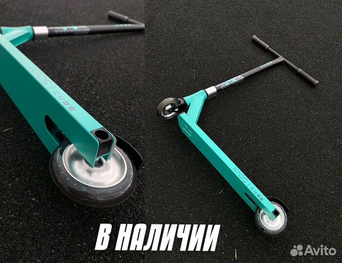 Самокат трюковой новый Erww333