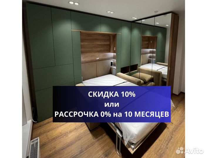 Диван кровать / Кровать трансформер
