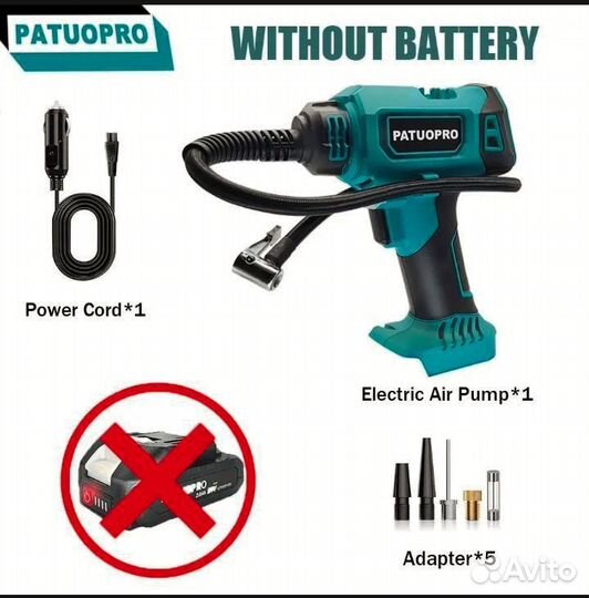 Насос воздушный портативный patuopro 600mm