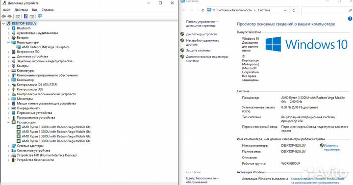 Ноутбук asus на Ryzen 3 3200U/ Vega 3 / 8 gb/ ssd