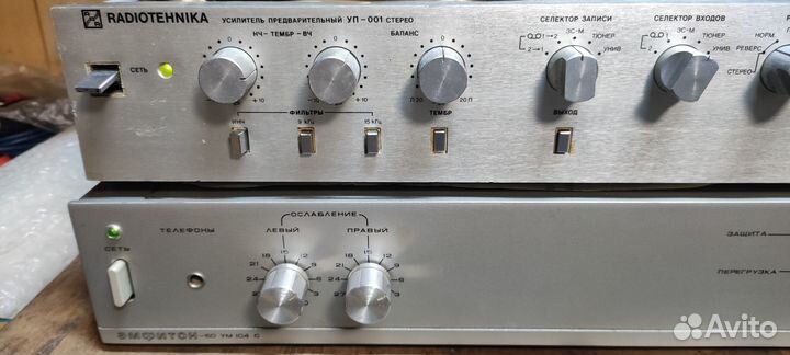 Амфитон 50ум-104С