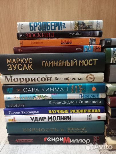 Книги из домашней библиотеки