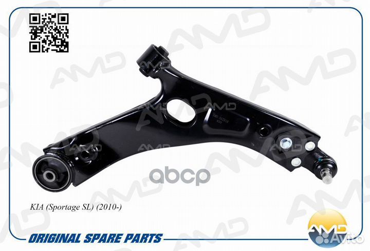 Рычаг подвески передний правый amdaa281R AMD