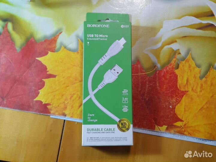 Провод. Для. зарядки micro USB