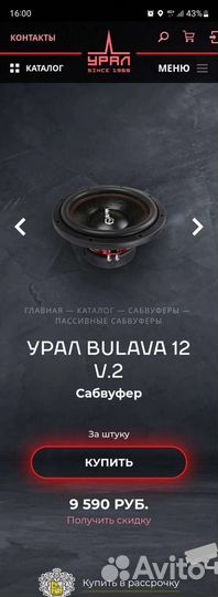 Самбуферы с усилителем