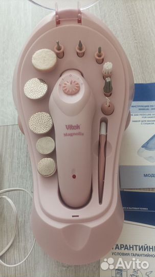 Маникюрный набор