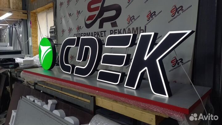 Рекламная вывеска Сдек