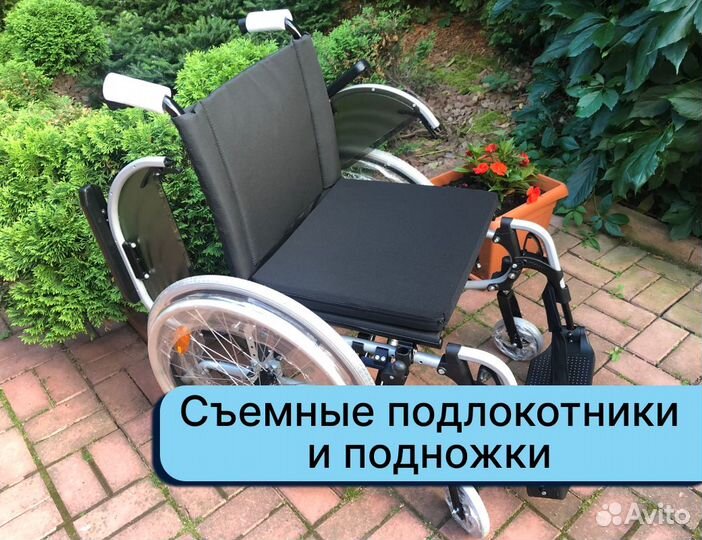 Инвалидная коляска бесплатная доставка в Пскове