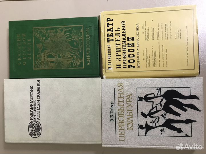 Книги о культуре СССР