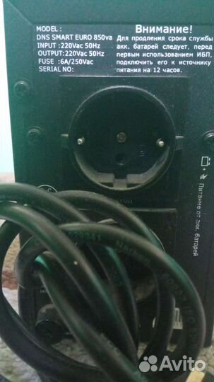 Стабилизатор напряжения