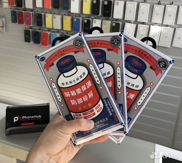 Защитное стекло Remax для iPhone 11 PRO