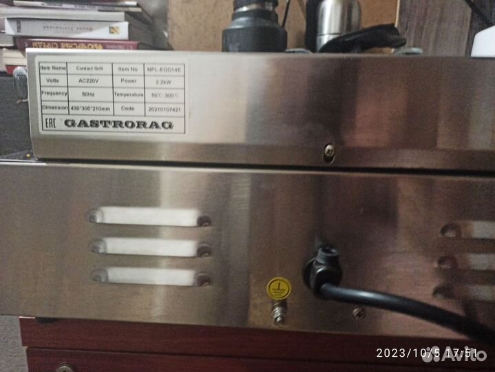 Электро гриль gastrorag