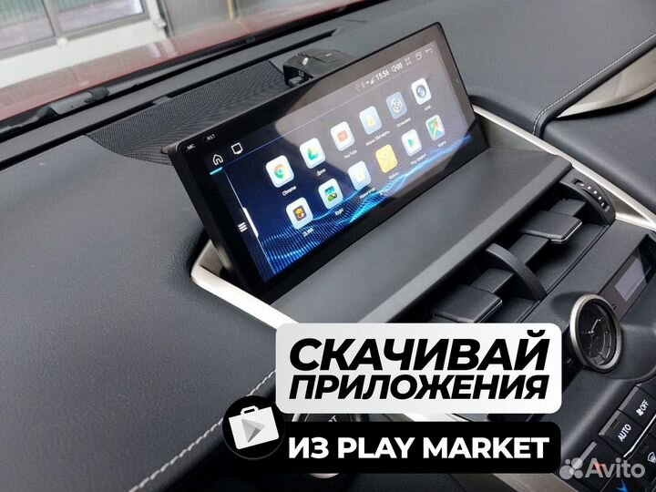 Магнитола Lexus NX на Android