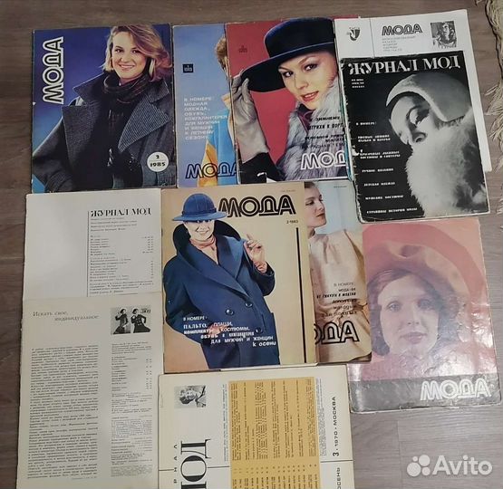 Журналы мод