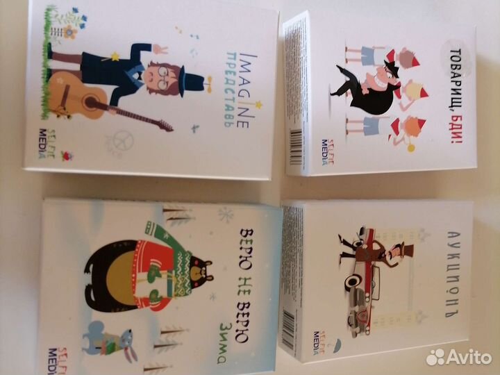 Настольные игра