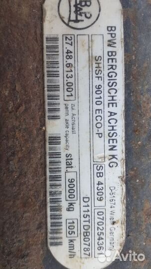 Ось оси бпв bpw eco plus
