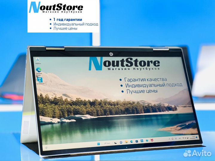 HP Pavilion x360 15.6