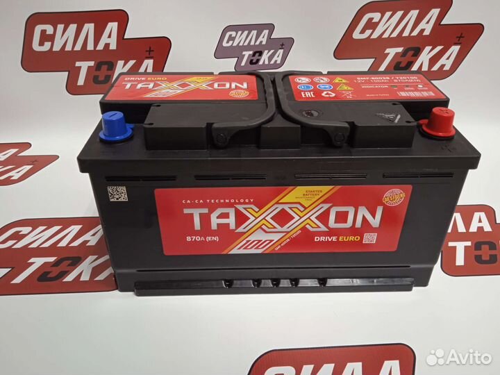 Аккумулятор для трактора