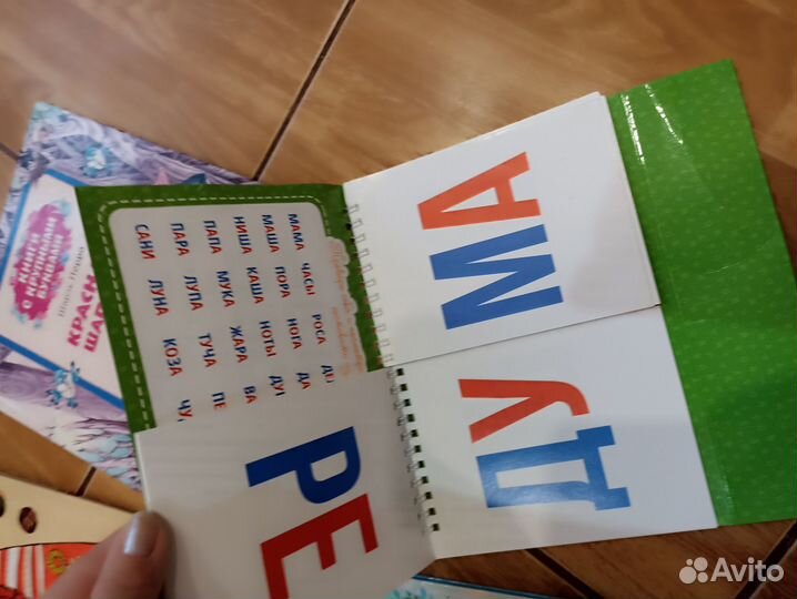 Комплект детских чистых книжек