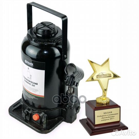 Домкрат 20 тн гидравлический, 2 клапана (опуска