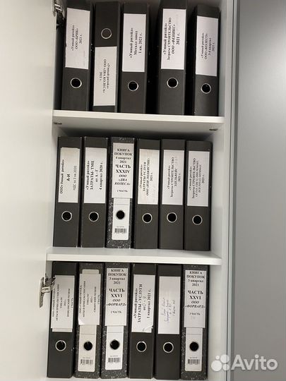 Папка регистратор