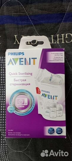 Абсолютно новые пакеты для стерилизации