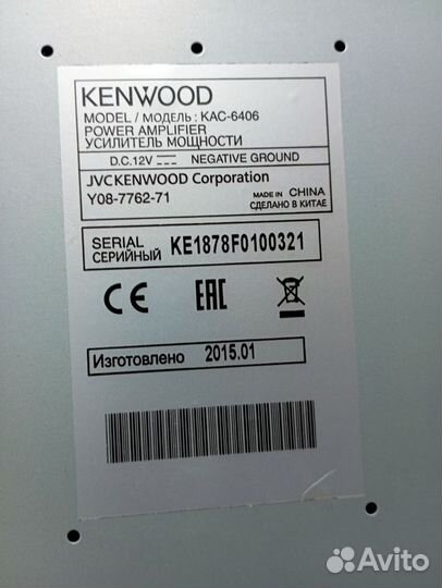 Усилитель Kenwood kac 6406 500W