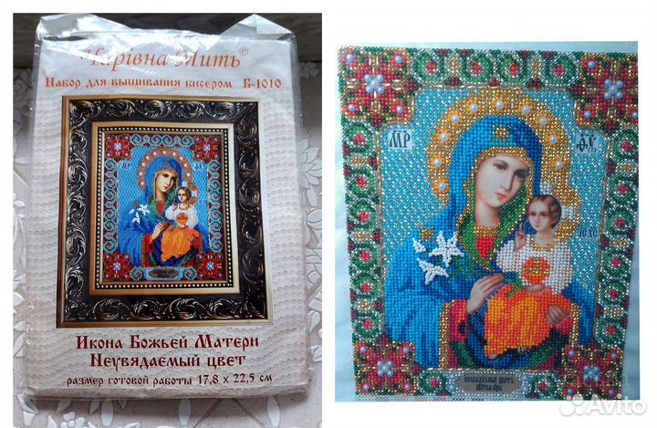 Набор для вышивания