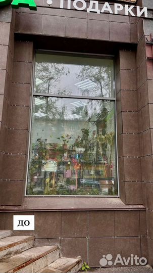 Руководитель флористических проектов