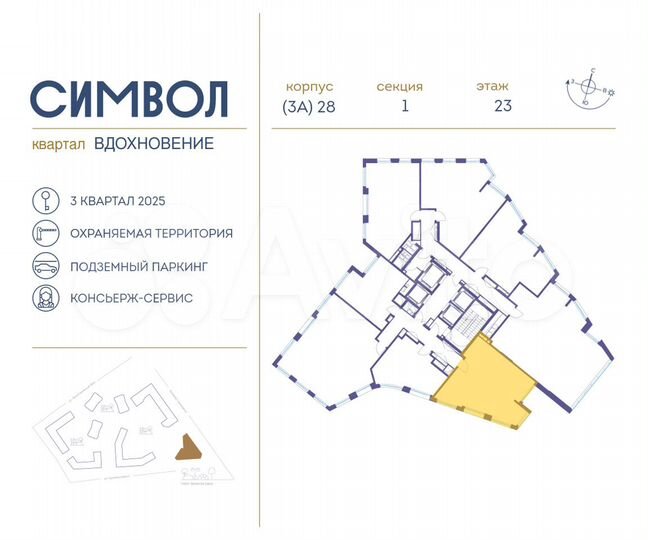 2-к. квартира, 68,6 м², 23/27 эт.