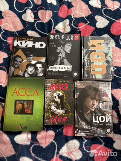 Книги по русскому року,брат