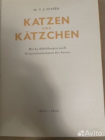 Редкие Книги о животных