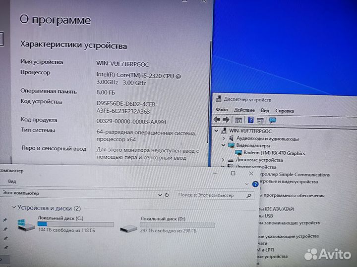 Компьютер игровой i5