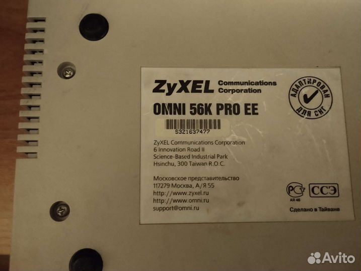 Модем Omni 56k pro