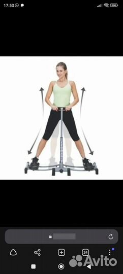 Фитнес Тренажёр