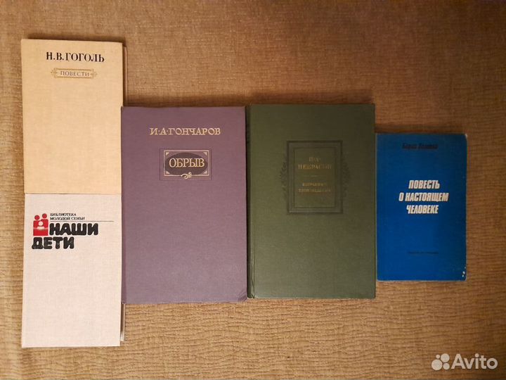 Художественная литература