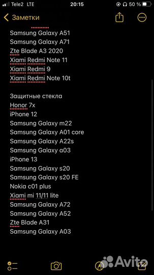 Продажа чехлов и стекол