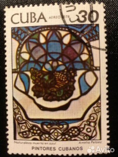 Марки Кубы Картины Амелия Пелаэс 1978г