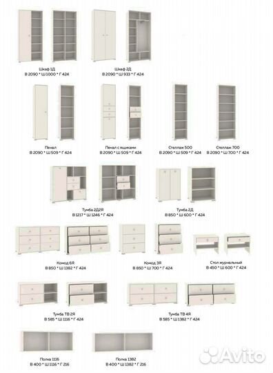 Гостиная модульная Капелла