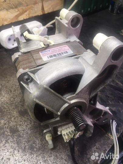 Двигататель стиральной машины