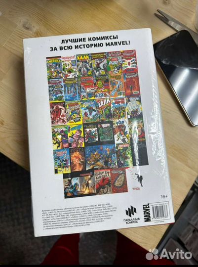 Комиксы марвел