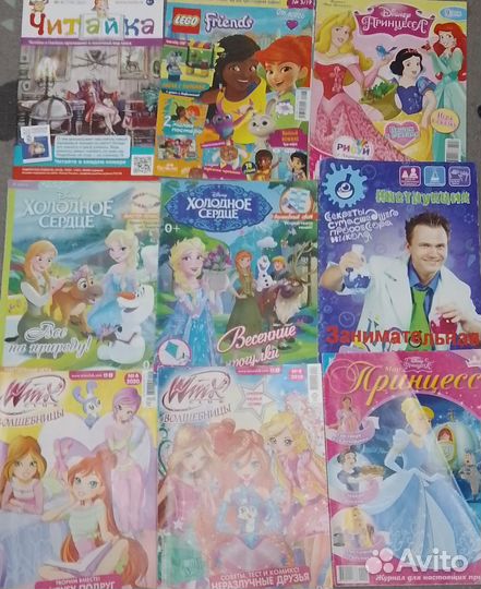 Детская литература