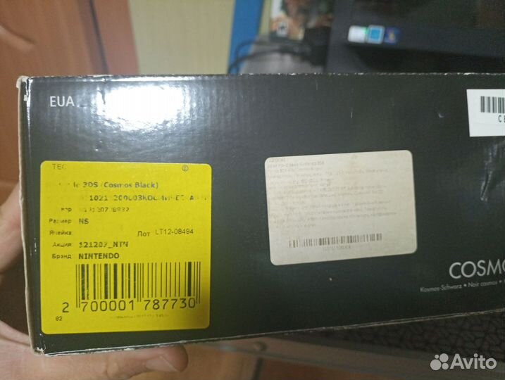 Nintendo 3DS