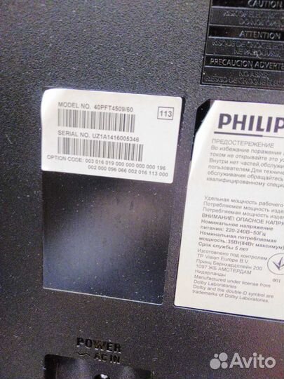 Блок питания 715G6353-P0B-001-0020