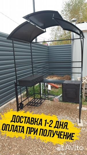 Мангал от производителя