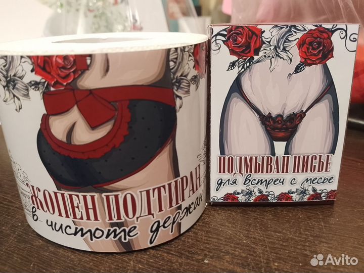 Набор подарочный